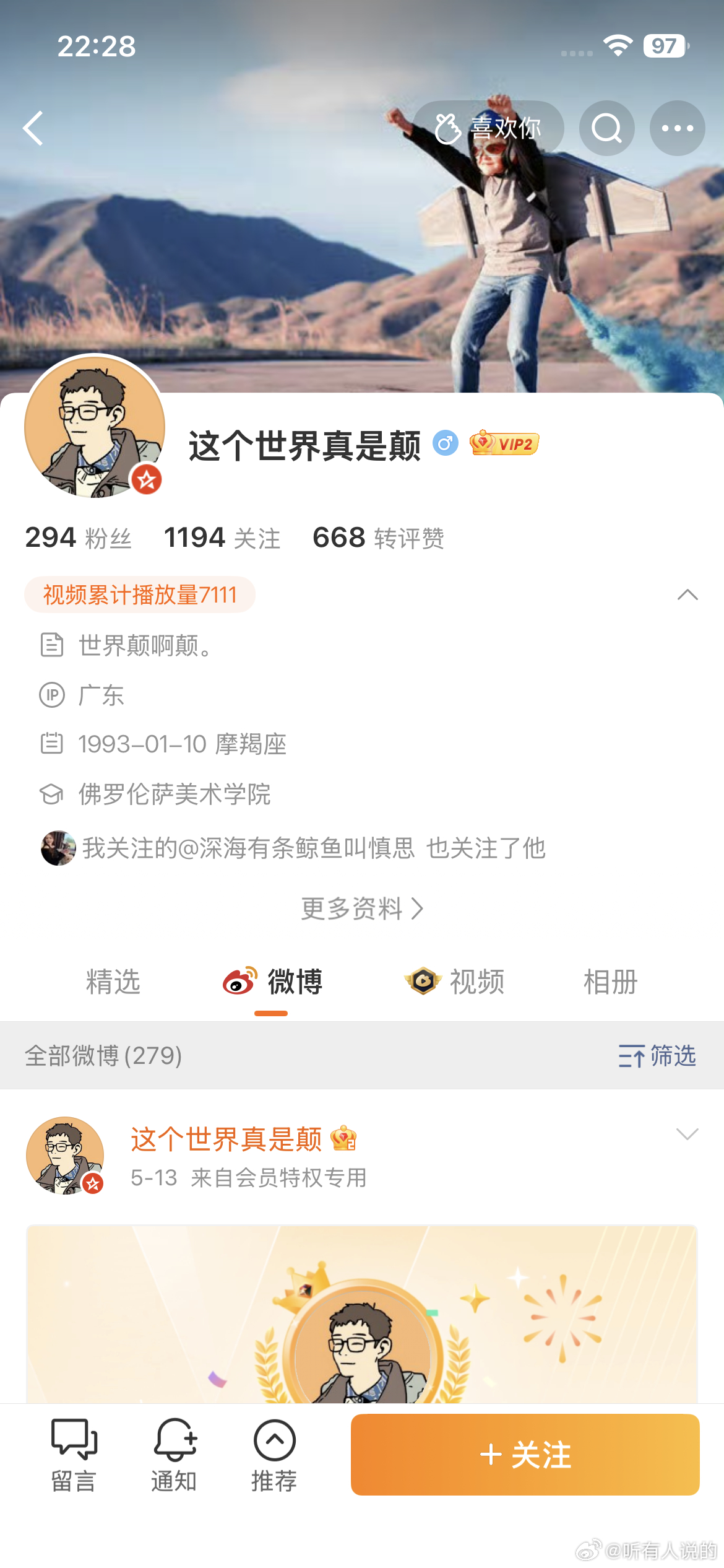 哦滴个乖乖请大家帮我确认一下这是前天群友发给我的我才发现她拉黑我了的丑东西吗？？