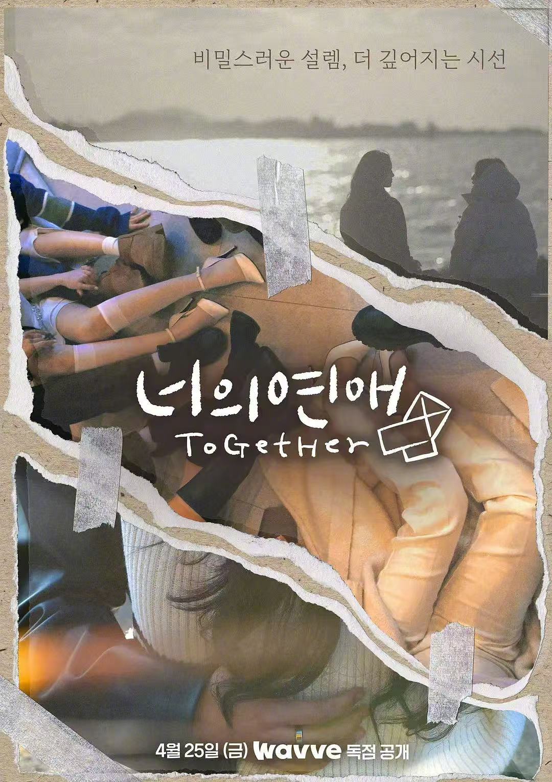 韩国首部全女综艺全世界的女人都吻过来了，韩国人别太会搞综艺！韩国首部全女恋综 ​