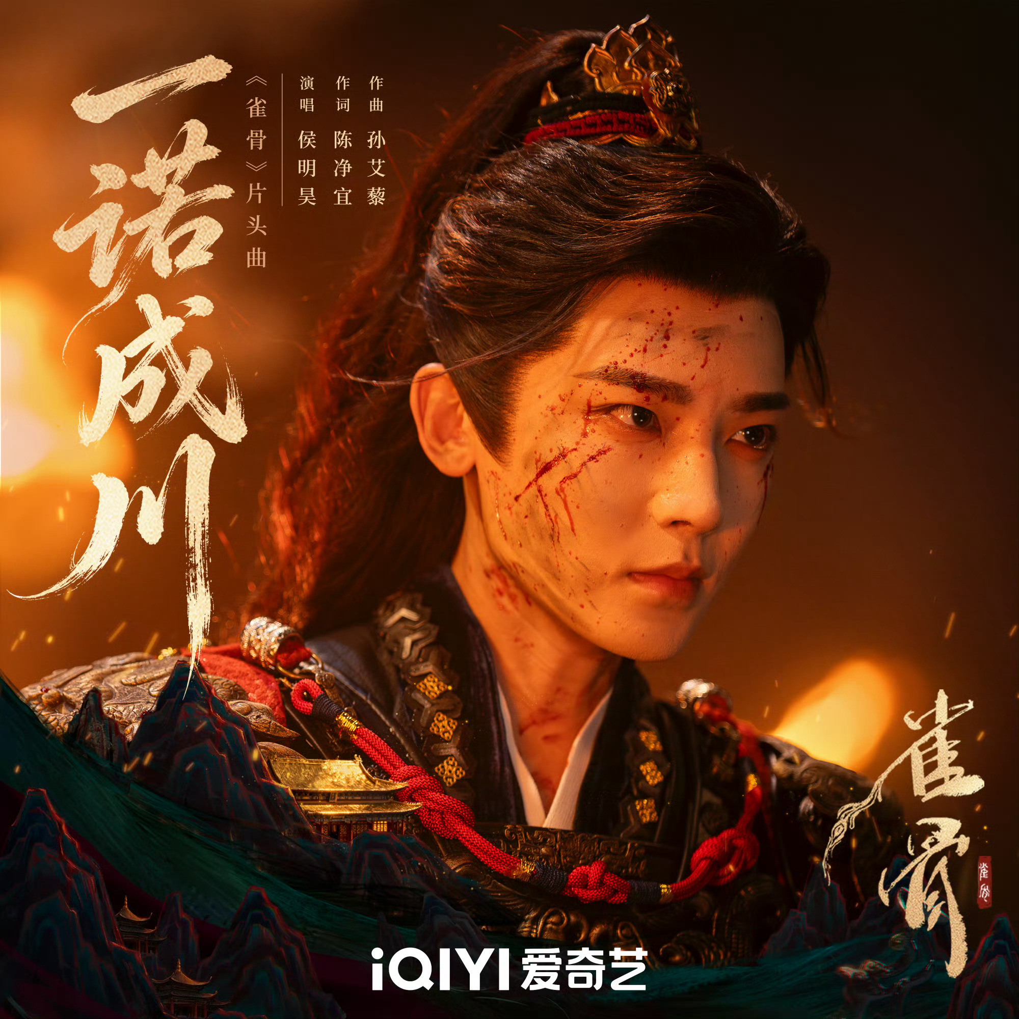 新歌新歌 大家都听了嘛🥝🐱侯明昊