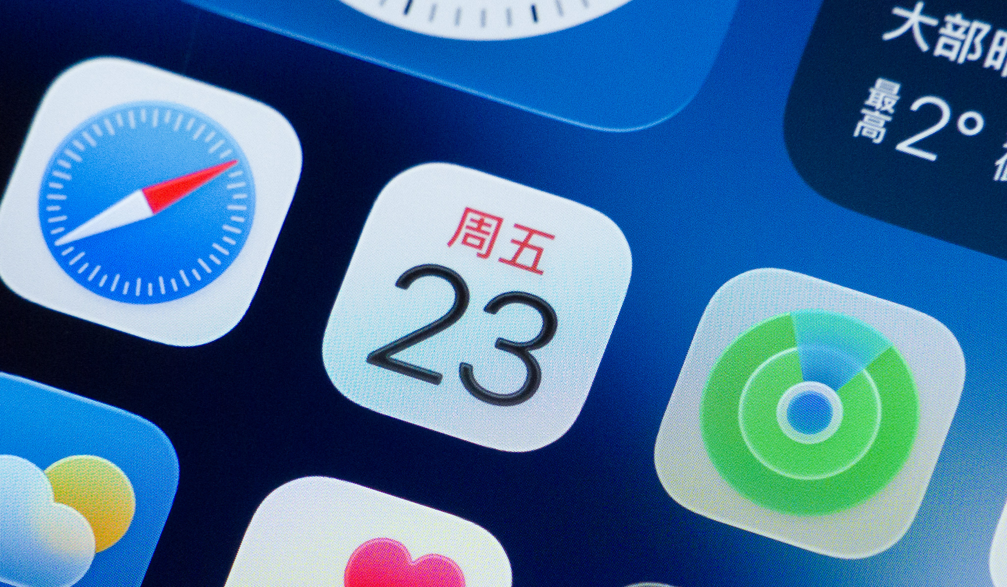 iPhone日历增强指南：一键加入每日天气、倒数日、调休补班等信息