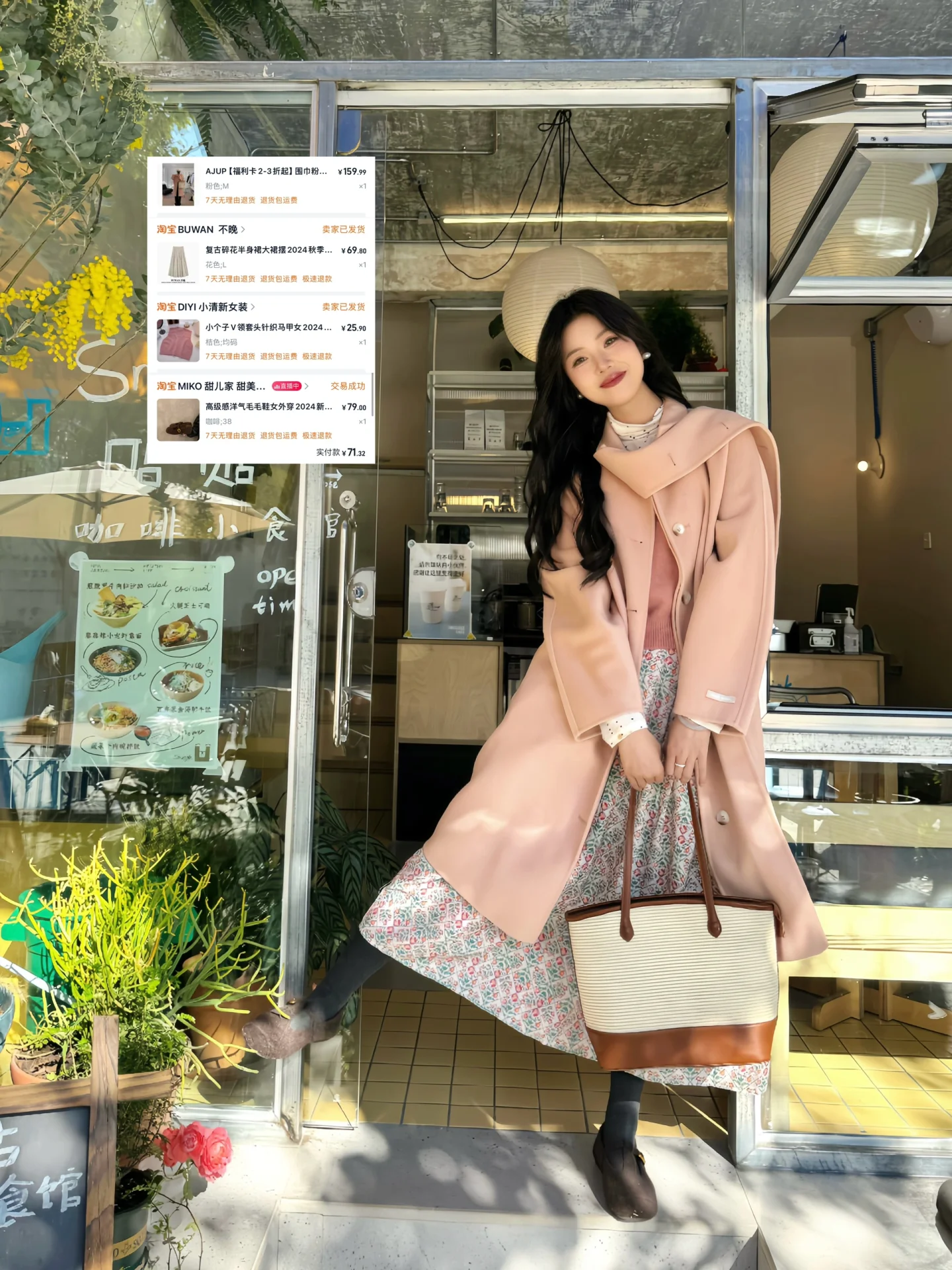 OOTD🎀 | 啊啊啊这样穿真的好温柔！