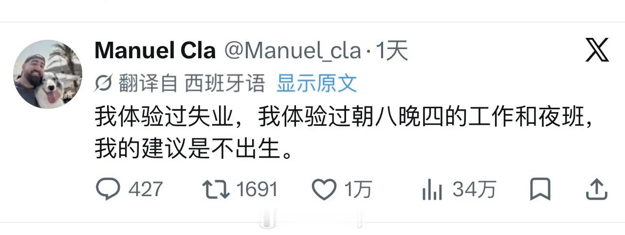 太累了 