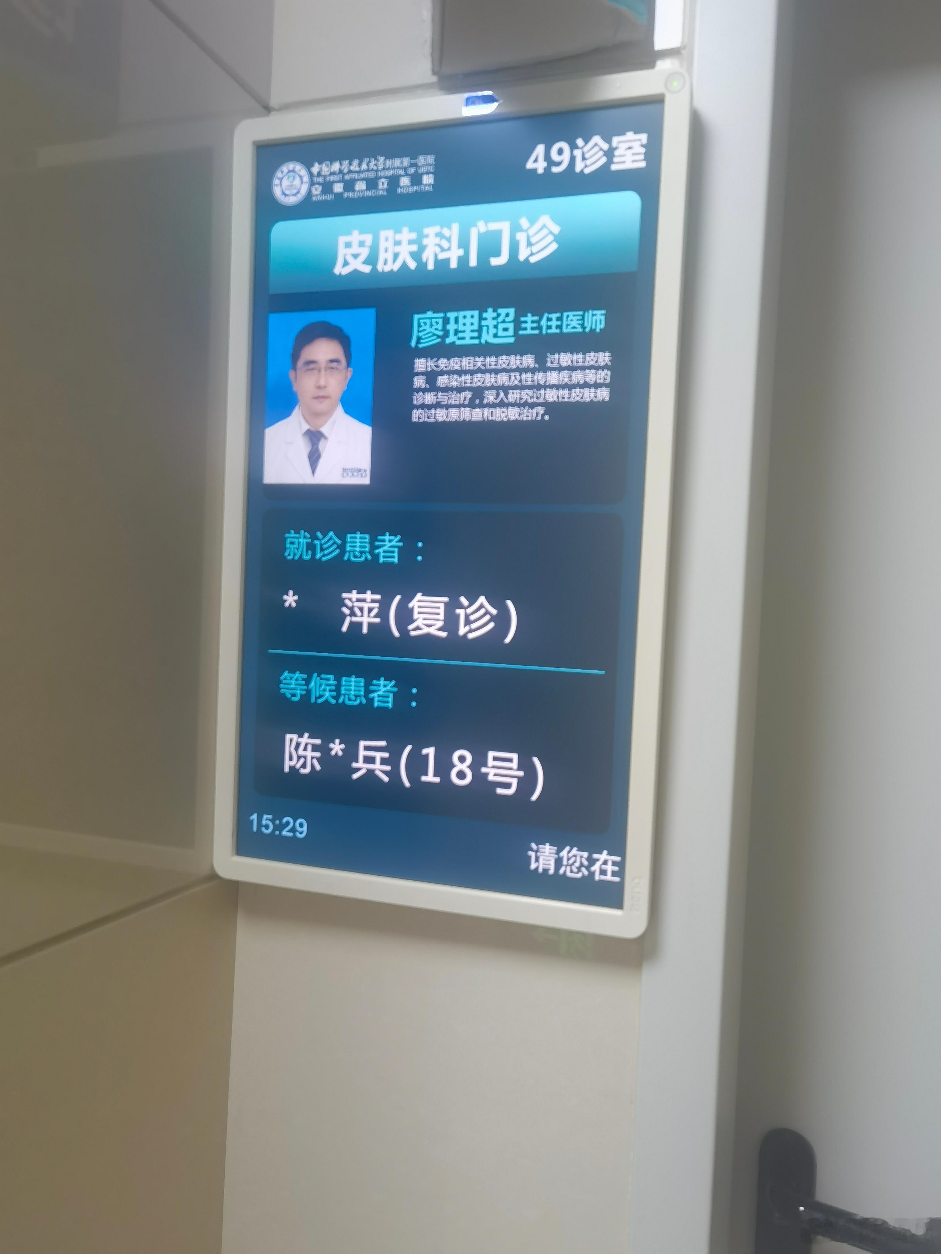 人家骂人说赚钱买药！TN的我真的赚钱买药，今天我们的某东方红彤彤，买药也不含糊，