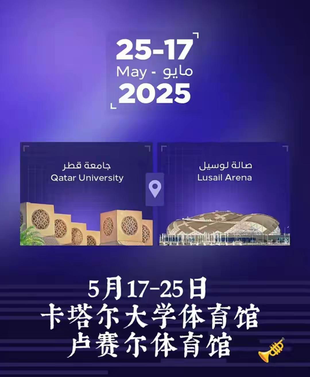 王楚钦确实被丑化了，张本智和还好，用力击球，脸变形正常！