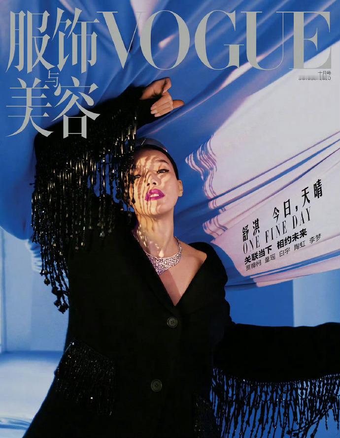 舒淇的五大女刊征途，已是一份令人瞩目的成绩单。ELLE与时尚COSMO两本满贯，