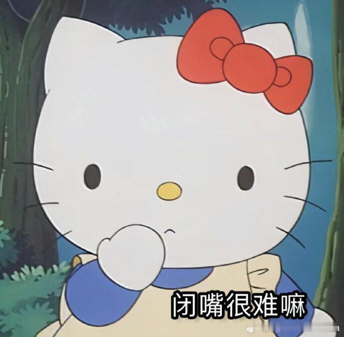 有的人一直在鼓励 带来正能量有的人一直在发泄 展示自己的不屑 