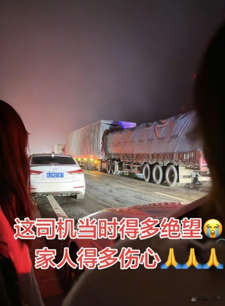 这样也就是几秒钟，没等反应过来已经完了，距离还有100多米就到达家了
清醒驾驶状