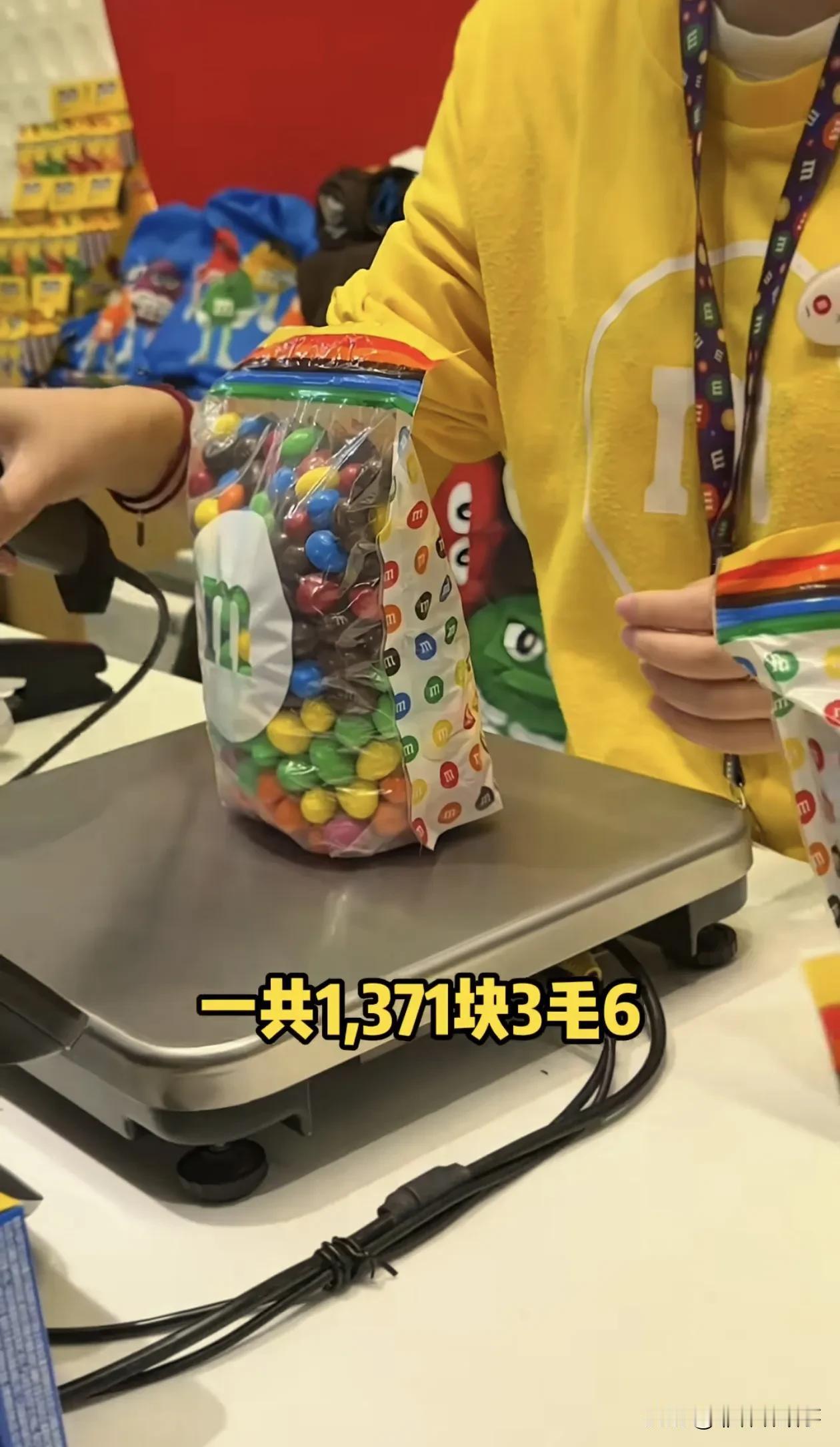 巧克力豆金子做的?还是上海物价高啊!一袋1371元?这跟网上18元270克一桶的