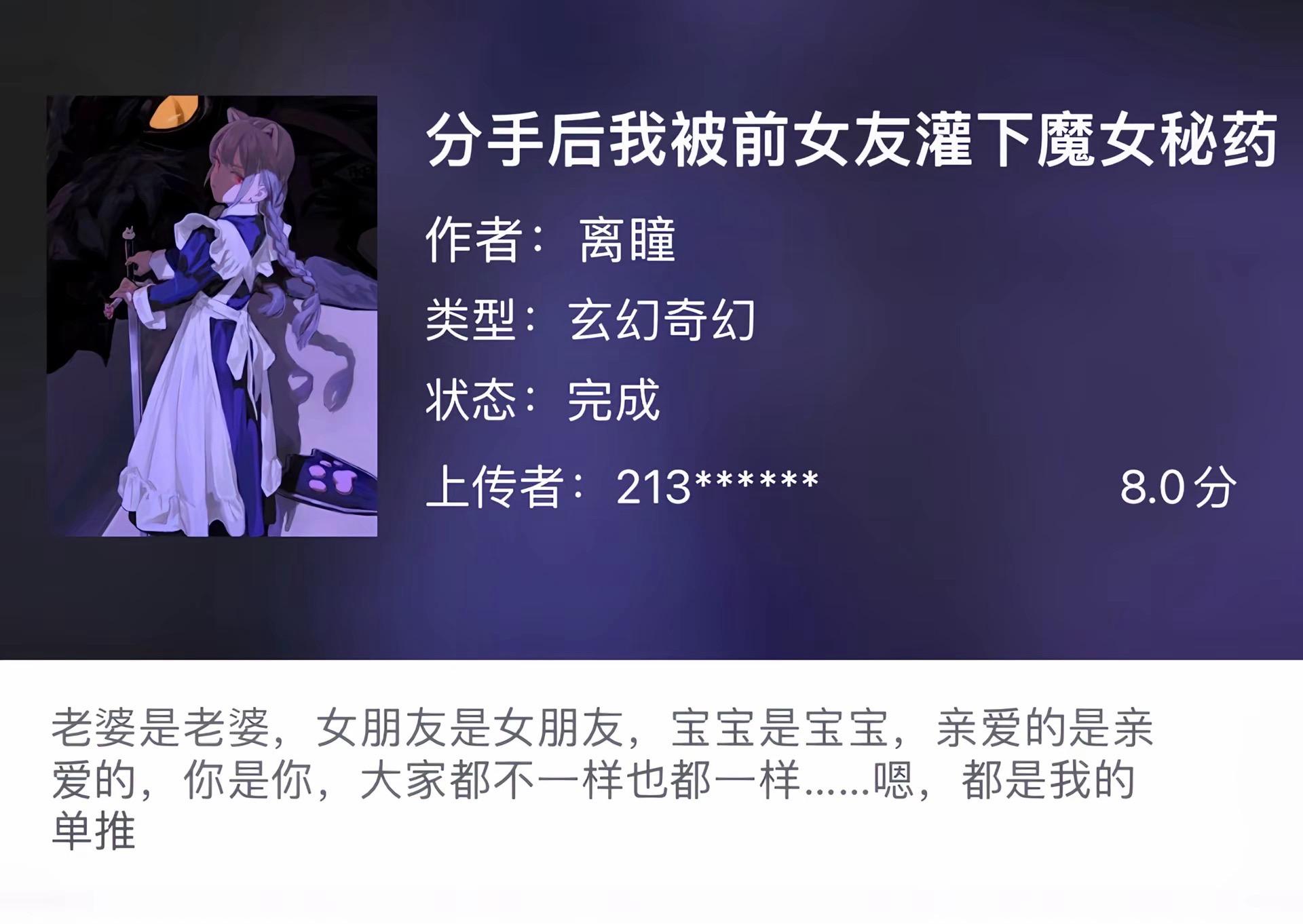 《绅士》让昼子开始回忆以前推的抽象文时，总能想起来这几本，关于网文作者...