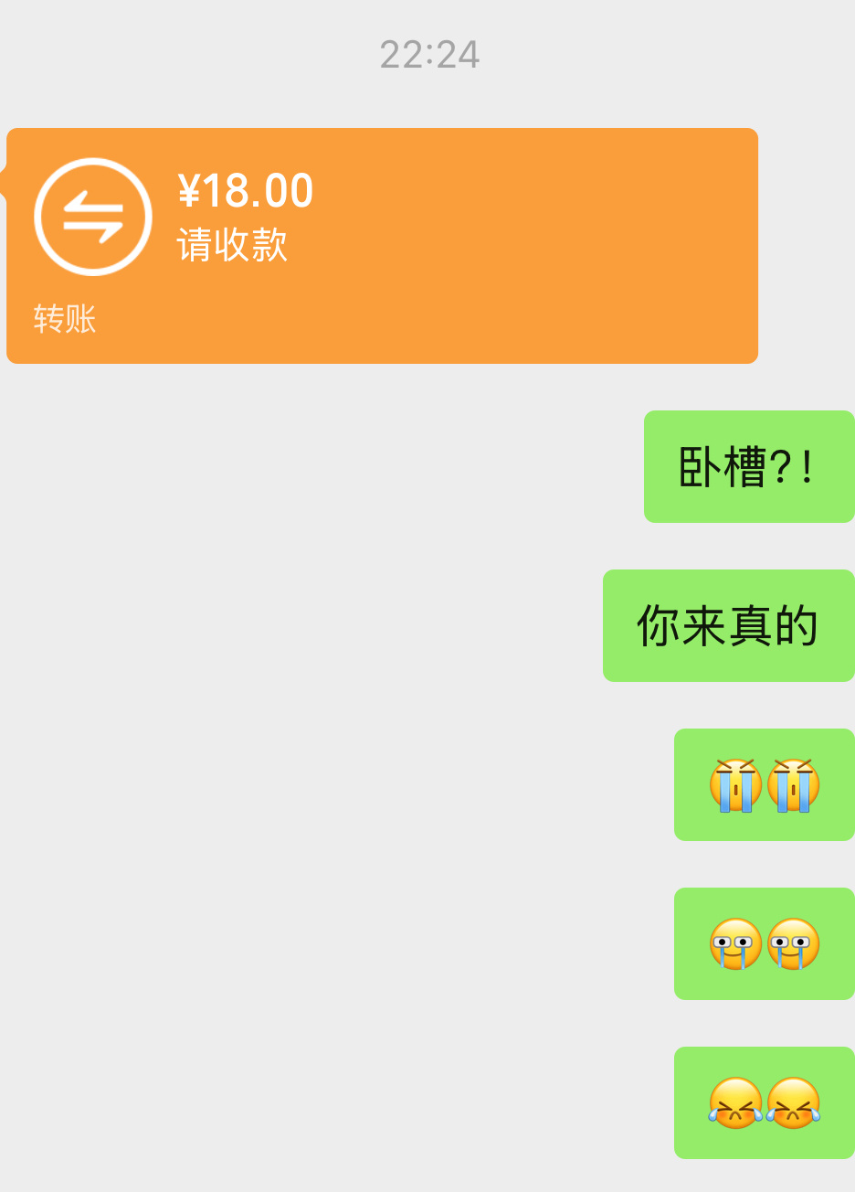 我闹着玩呢然后找到真爱了[泪]​​​