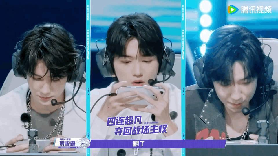深藏不露宋亚轩！小卤蛋也能carry全场！绝境翻盘四连超凡，这波操作燃爆了整个夏