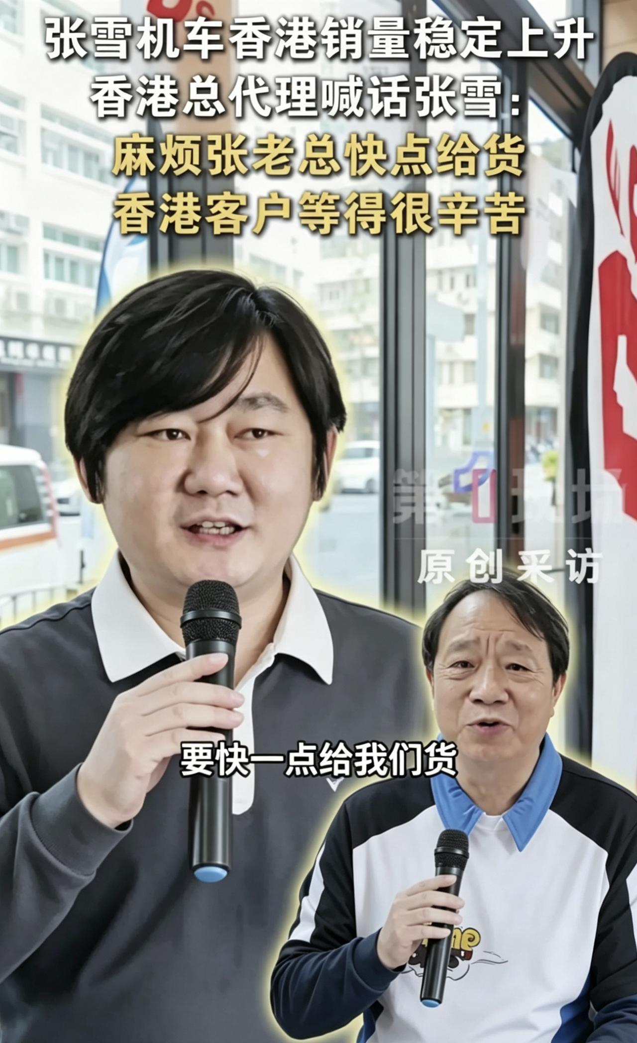 看到香港张雪机车门店被挤爆的景象，我直呼魔幻。

瓦伦丁刚斩获第五冠，车迷们就跟