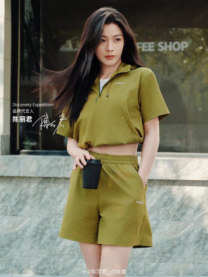 陈丽君Discovery运动风新物料！青春女大，活力满满👏 