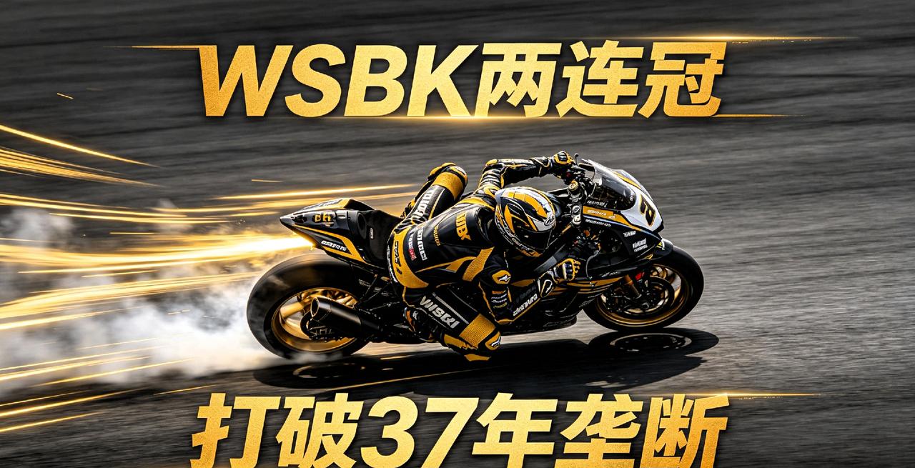 张雪机车封神！4秒斯诺克时刻，改写中国机车史
 
说一个扎心的事实：当欧美日垄断