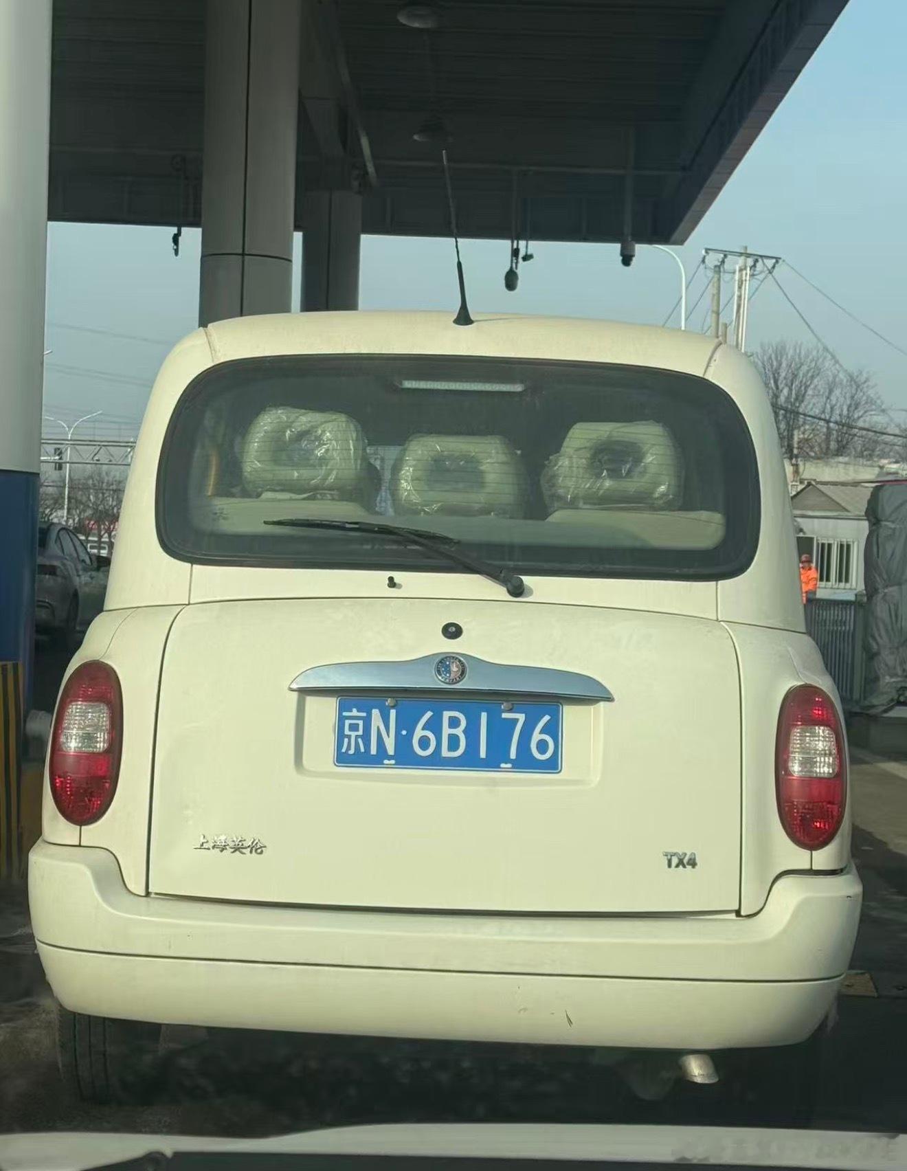 嚯！ 英伦！老伦！ 