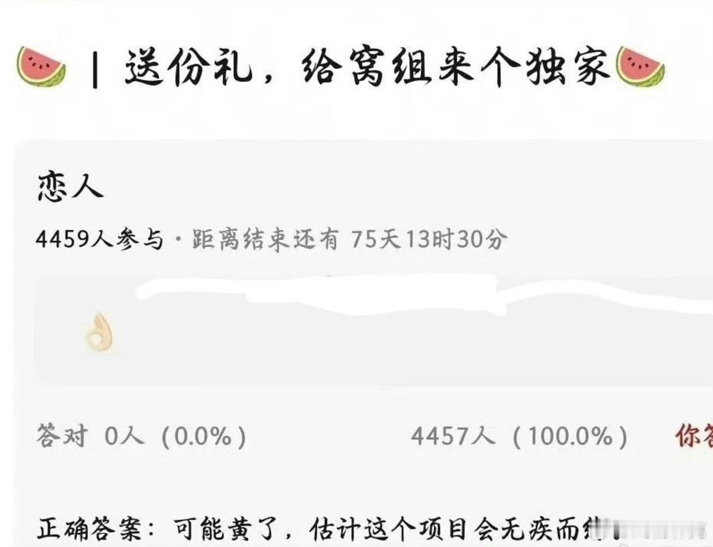 网传赵露思彭冠英的《恋人》不复拍了，这个项目要无疾而终了 ​​​