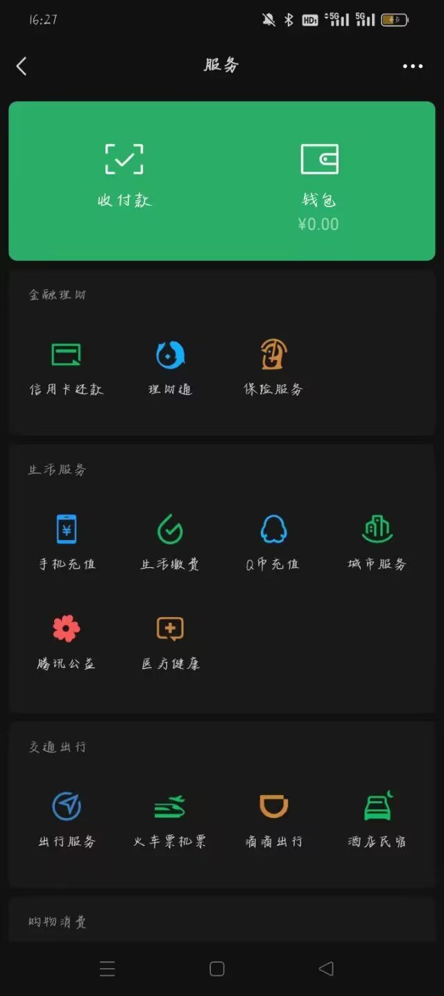9624我用这个测出了我有重度抑郁症。你们也快来试试吧。 