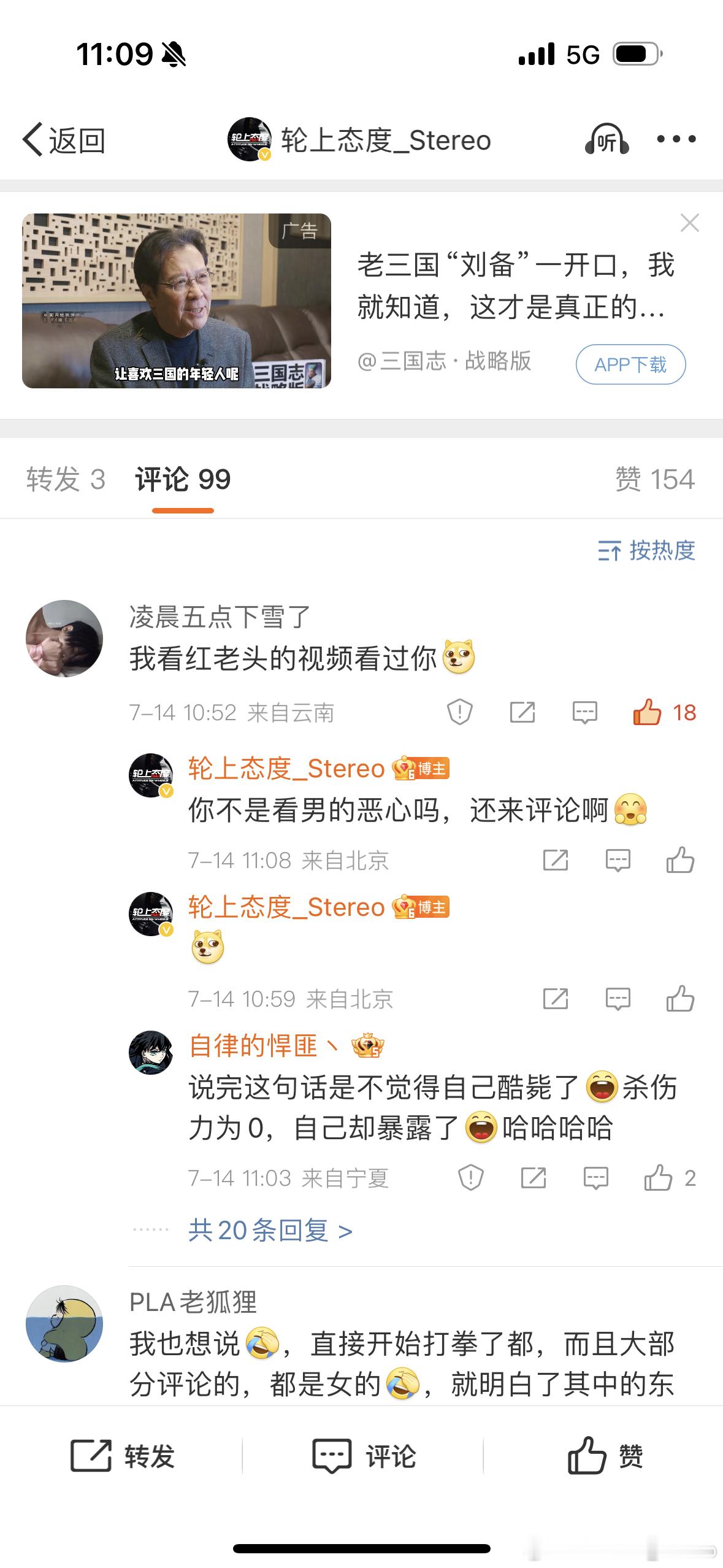 真是辛苦你了，顶着恶心评论我那再辛苦你一下，帮我找一下红姐视频里哪个是我因为那个