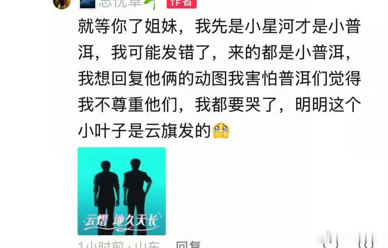 能不能帮我艾特她一下 不是喜欢抢🌱吗  怎么还急眼了  不是你们复审拍了一张?