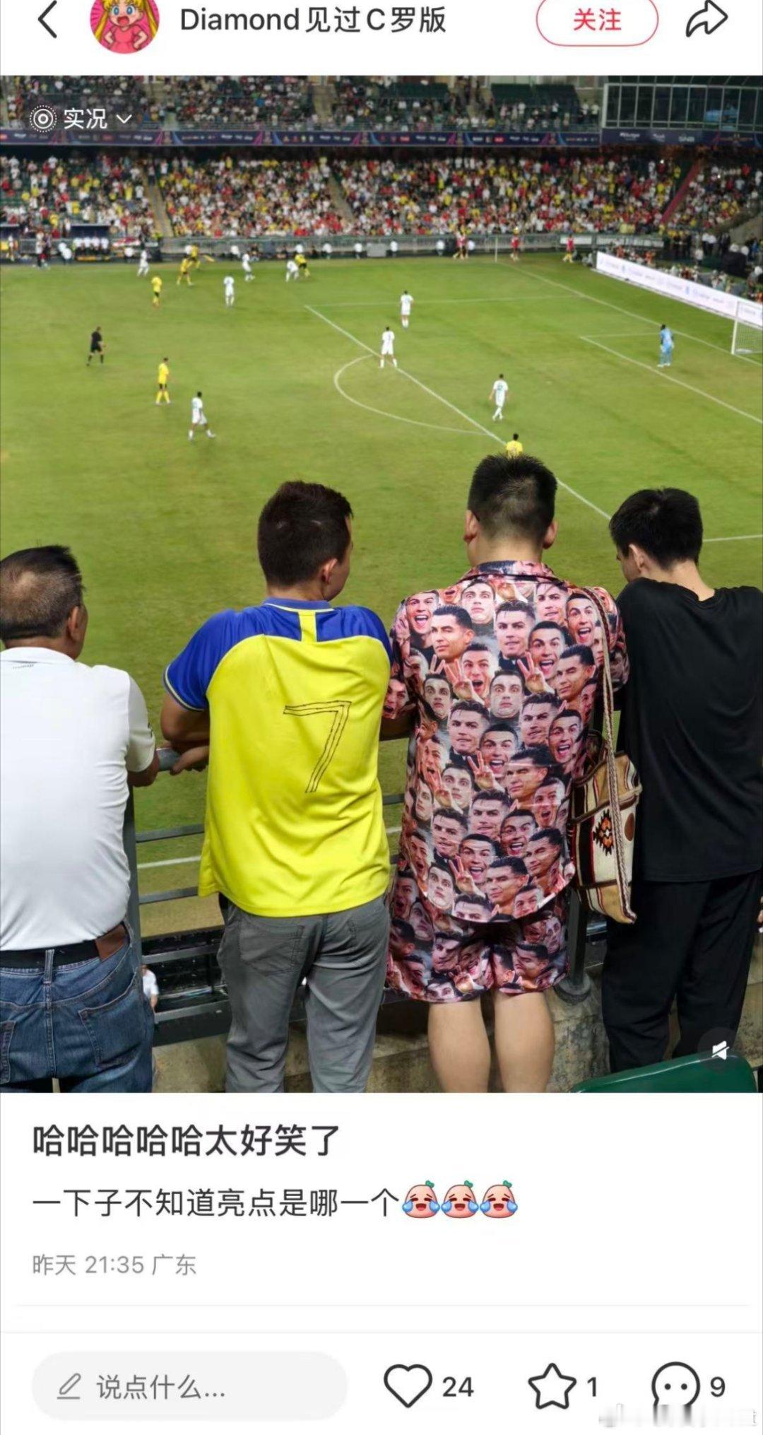 哈哈哈哈哈😂 ​​​
