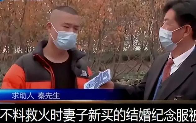 “心凉透了！”河南，一名男子上班时救火，保住2000多万的电脑设备。因为老婆送的