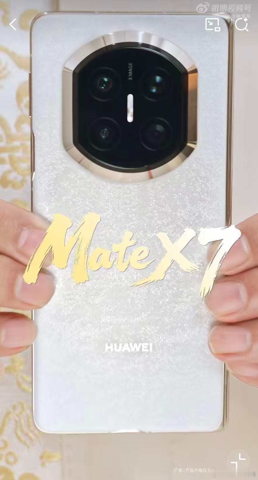 救命！华为这波非遗+科技的脑洞也太会了吧！作为古代皇室专属的“寸锦寸金”非遗，云