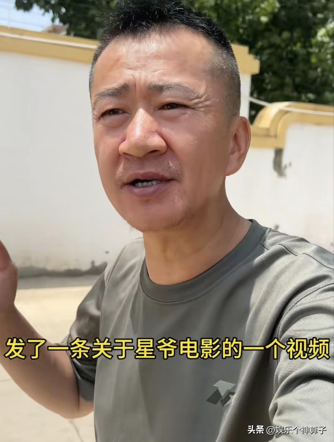演员李嘉明评价周星驰新电影，评论区炸锅了，网友纷纷要求给星爷道歉！
7月14日，