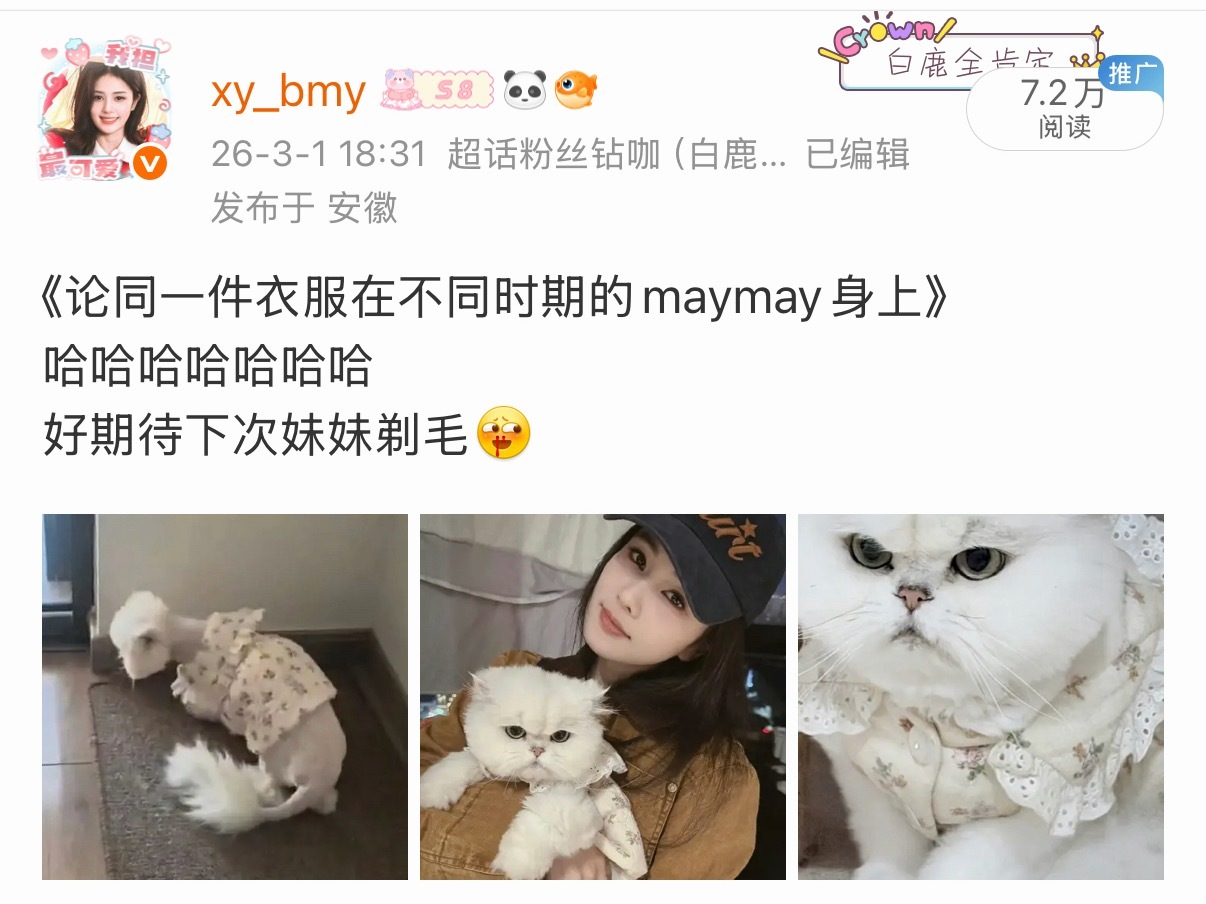 啊啊啊啊啊啊啊啊对不起 我下次不期待了🤣 