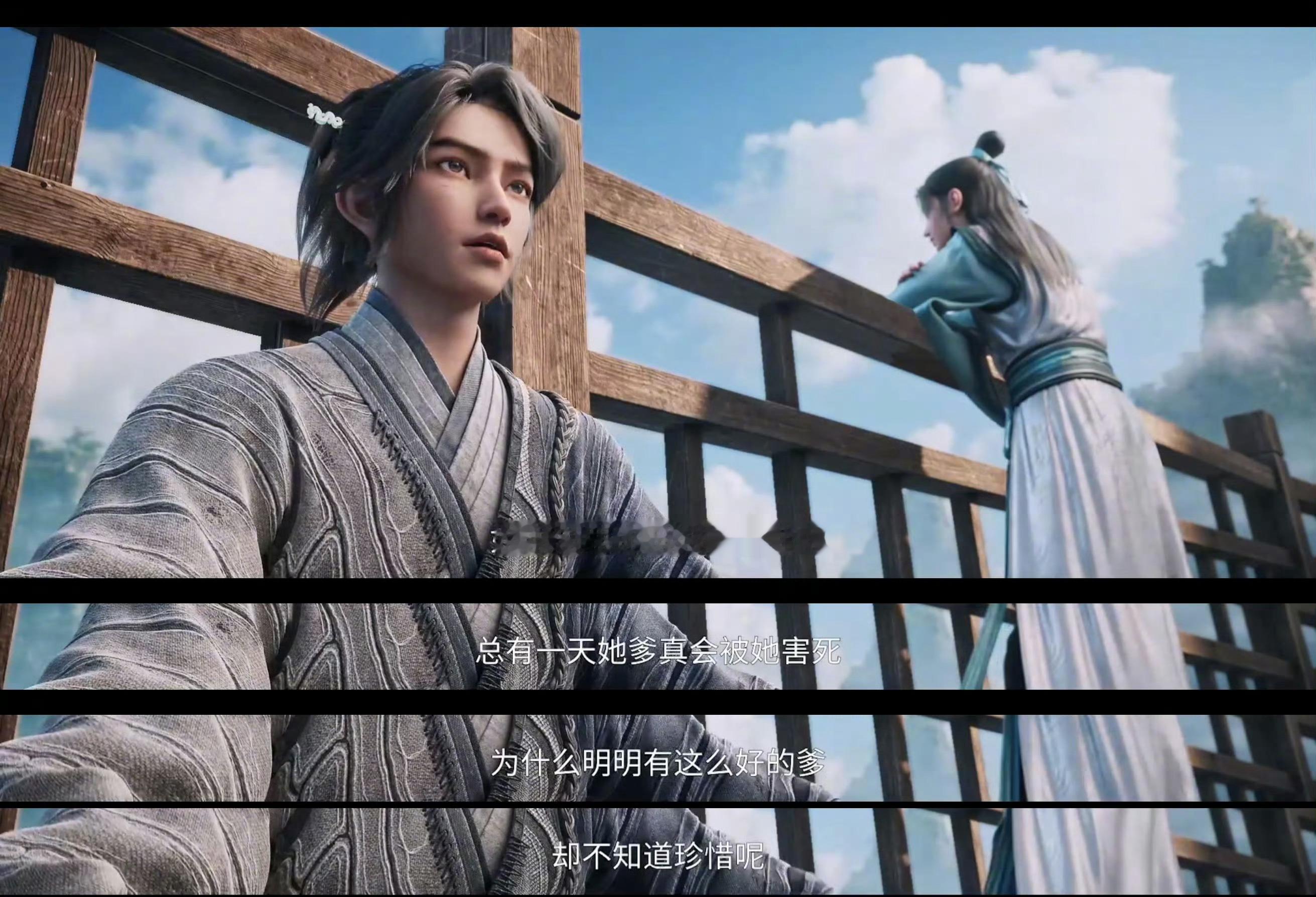 剑来2权谋博弈感今天晚上剑来的更新都看了吗，看宋正醇被崔巉上一课这段戏太精彩了，