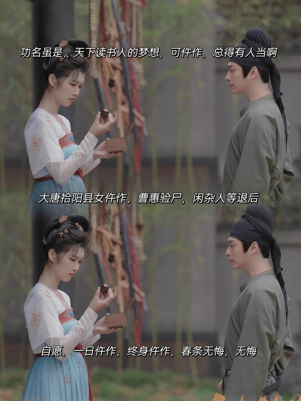 编剧太懂BE美学！三对CP从误解到相守却难抵宿命，刻骨铭心又满是遗憾，角色可塑性