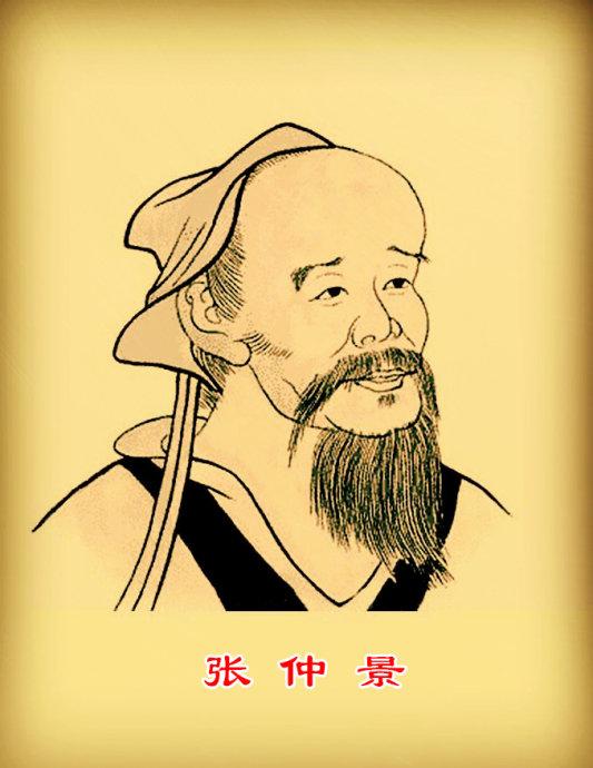 张仲景：东汉最狠“医界顶流”，辞官不做市长，专治穷人的命——连药方都写得像朋友圈