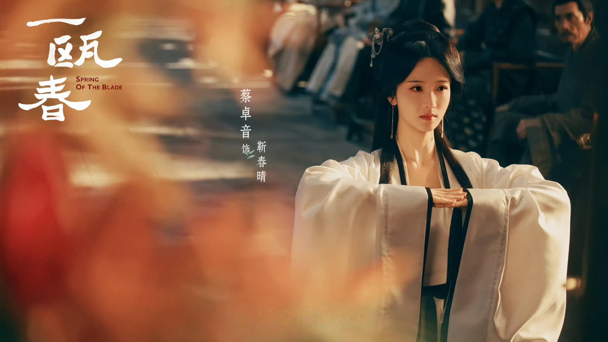 一瓯春一部剧集齐了我和爸妈的偶像《一瓯春》阵容直接开挂！许凯周也双强宿命拉扯，权