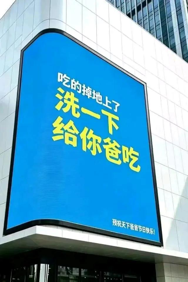 父亲节刚过，就有男网友吐槽：“这父亲节过得，连鬼节都不如！”难道父亲节真的这么不