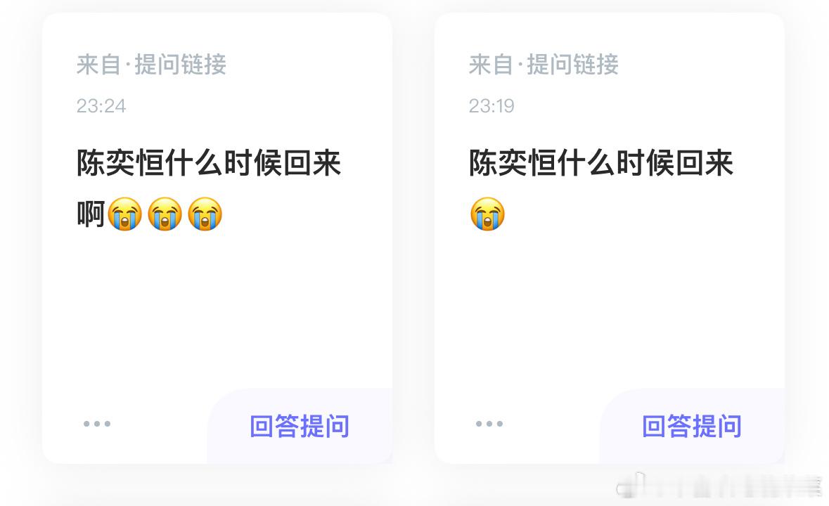 问问 ​​​