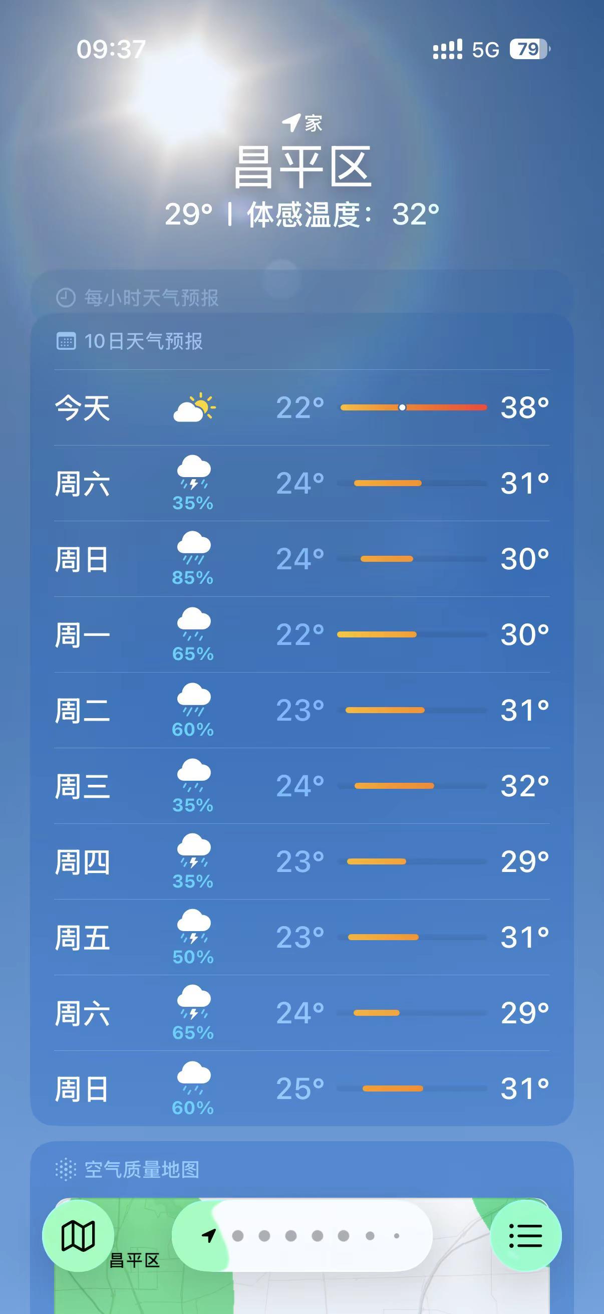 北京这是要进入雨季了吗。今天一打开天气预报。北京这是要进入雨季了吗？到底会不会下