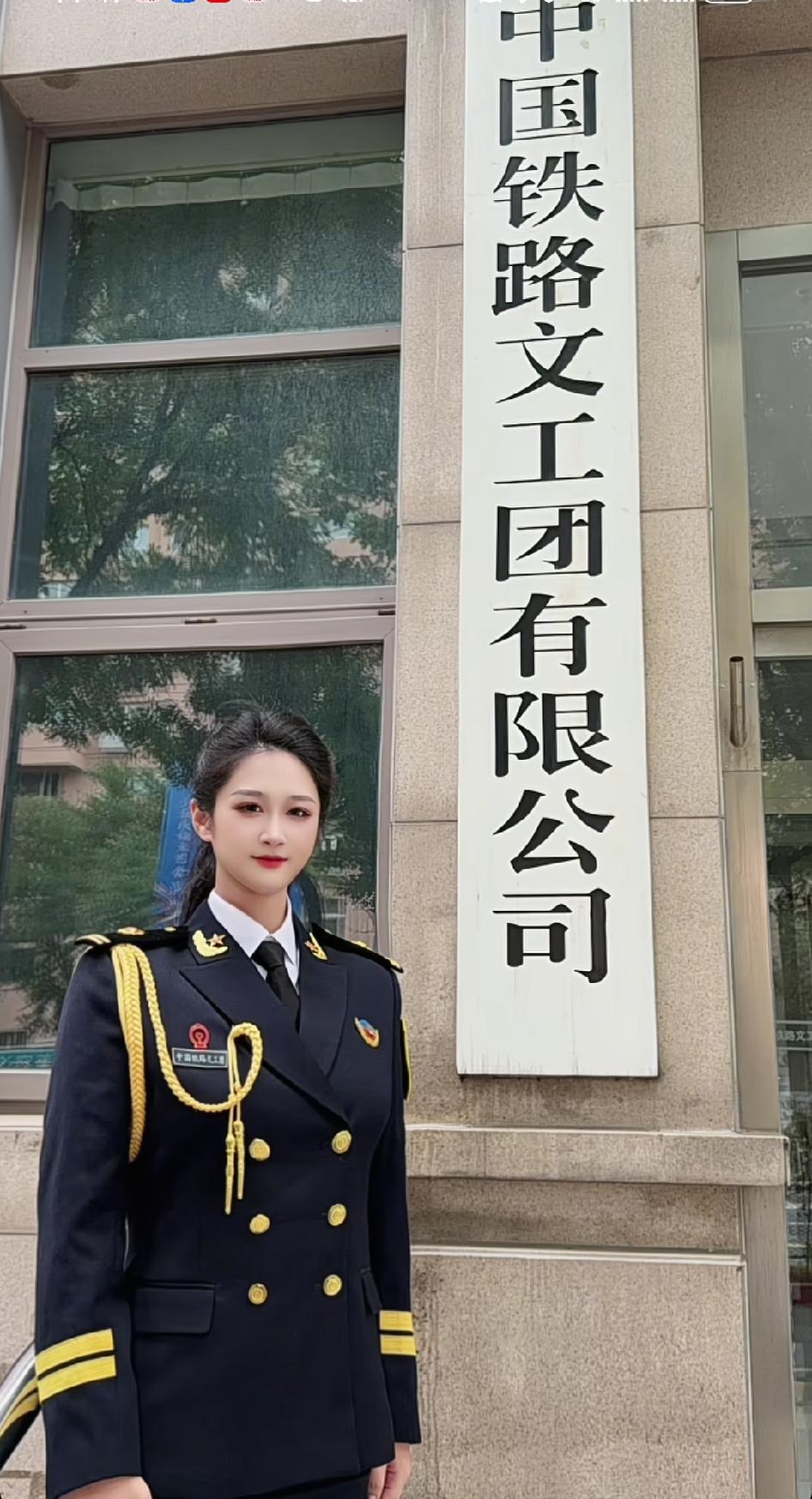 艾米尔入职铁路文工团：收敛直播，是为奔赴更大舞台
 
最近艾米尔正式加入中国铁路