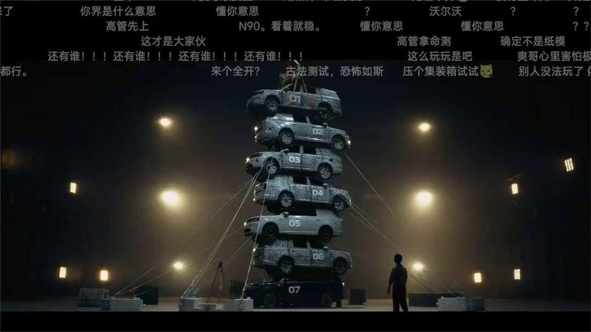 小米澎程N90Max抗压测试，汽车部总裁下来那一刻，