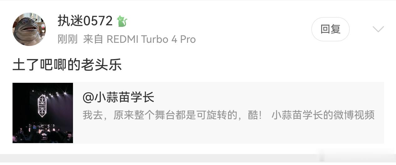 咱好歹先换个17 Pro Max再来大放厥词？便宜的那个也成呀？ 