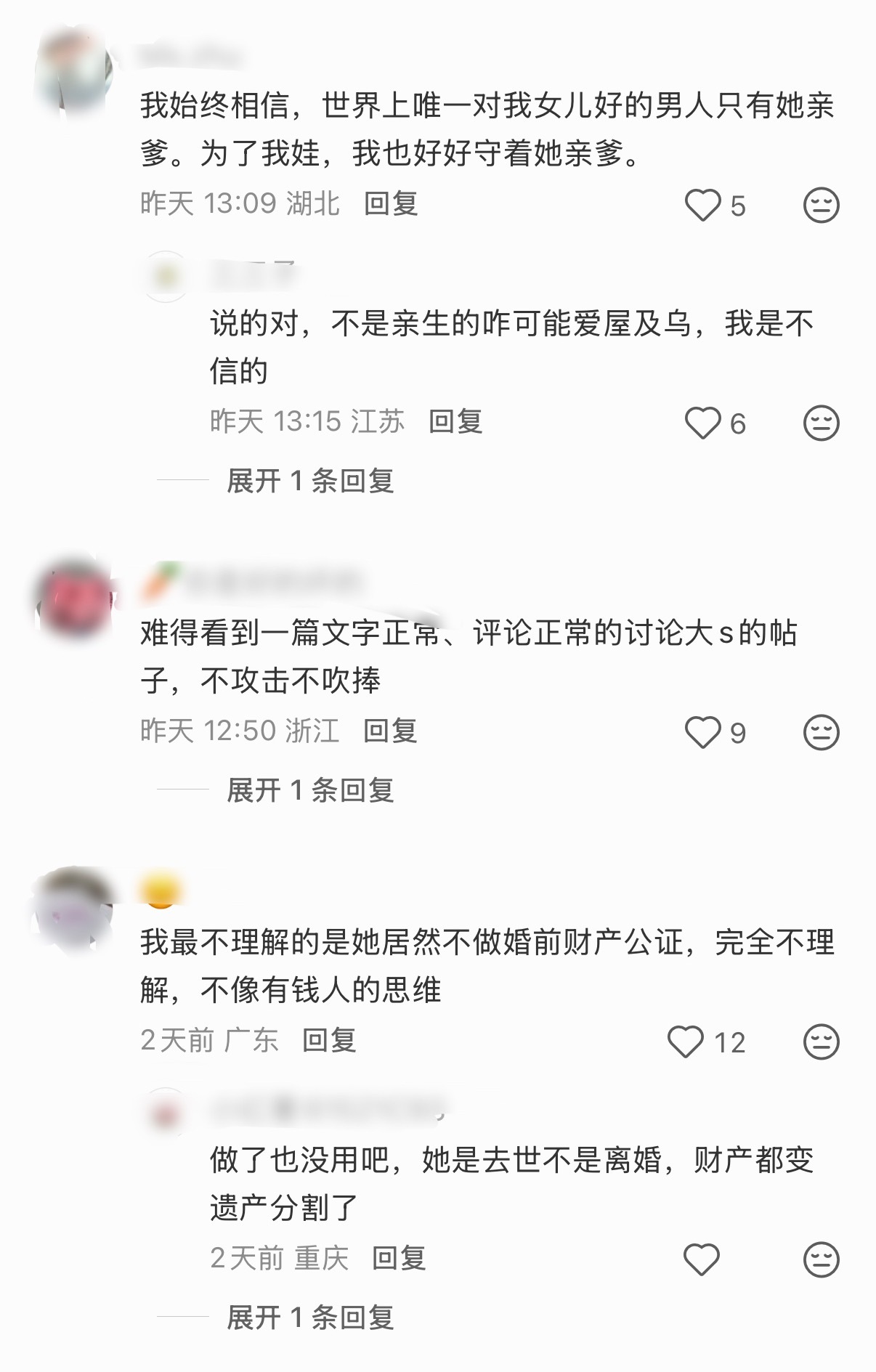 这群人真的好像水鬼，自己在亲密关系里一味退让、隐忍，还要拿孩子当自我麻痹的借口，