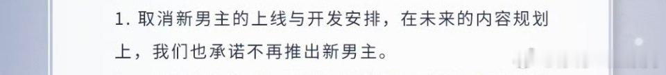 到现在我也不知道在闹啥，你的狼死绝了知道吗，恋与深空白纸黑字写的清清楚楚你的狼没