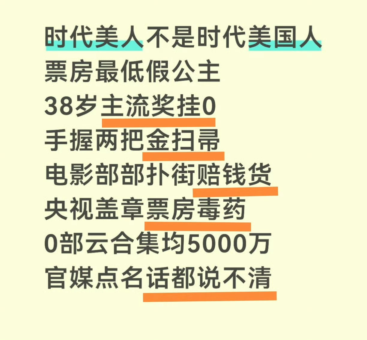 金鹰奖信誉国家级奖项怎么也轮不到外国人拿吧，想拿奖首先必须中国籍，这不是基本常识