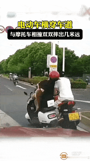 电动车突然横穿，撞翻摩托车。
  这个女孩骑车太无章法，这样就横穿。