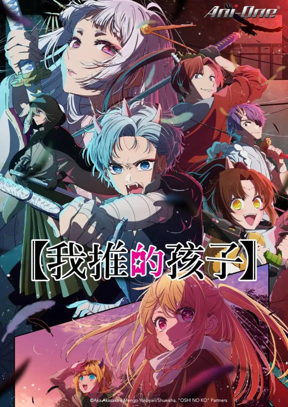 modelpress的年度盘点，读者选出的“2024年最佳动画”前十名公布【最佳