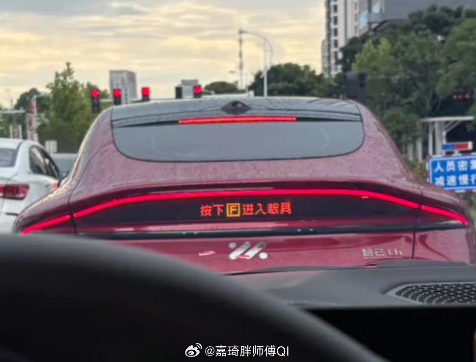 我按了，为啥进不去呢，哈哈哈哈[偷笑]大v聊车 ​​​
