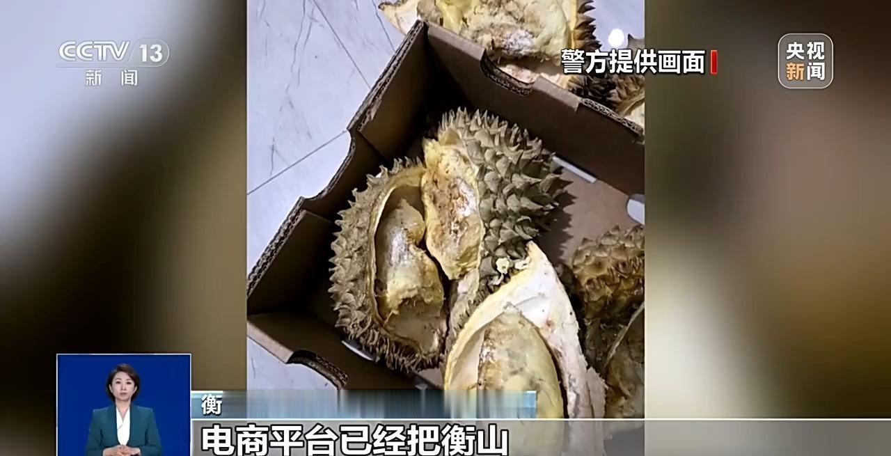 粗放风控出圈，不敷衍了！
2026年7月22日北京，央视新闻披露湖南衡山男子谭某