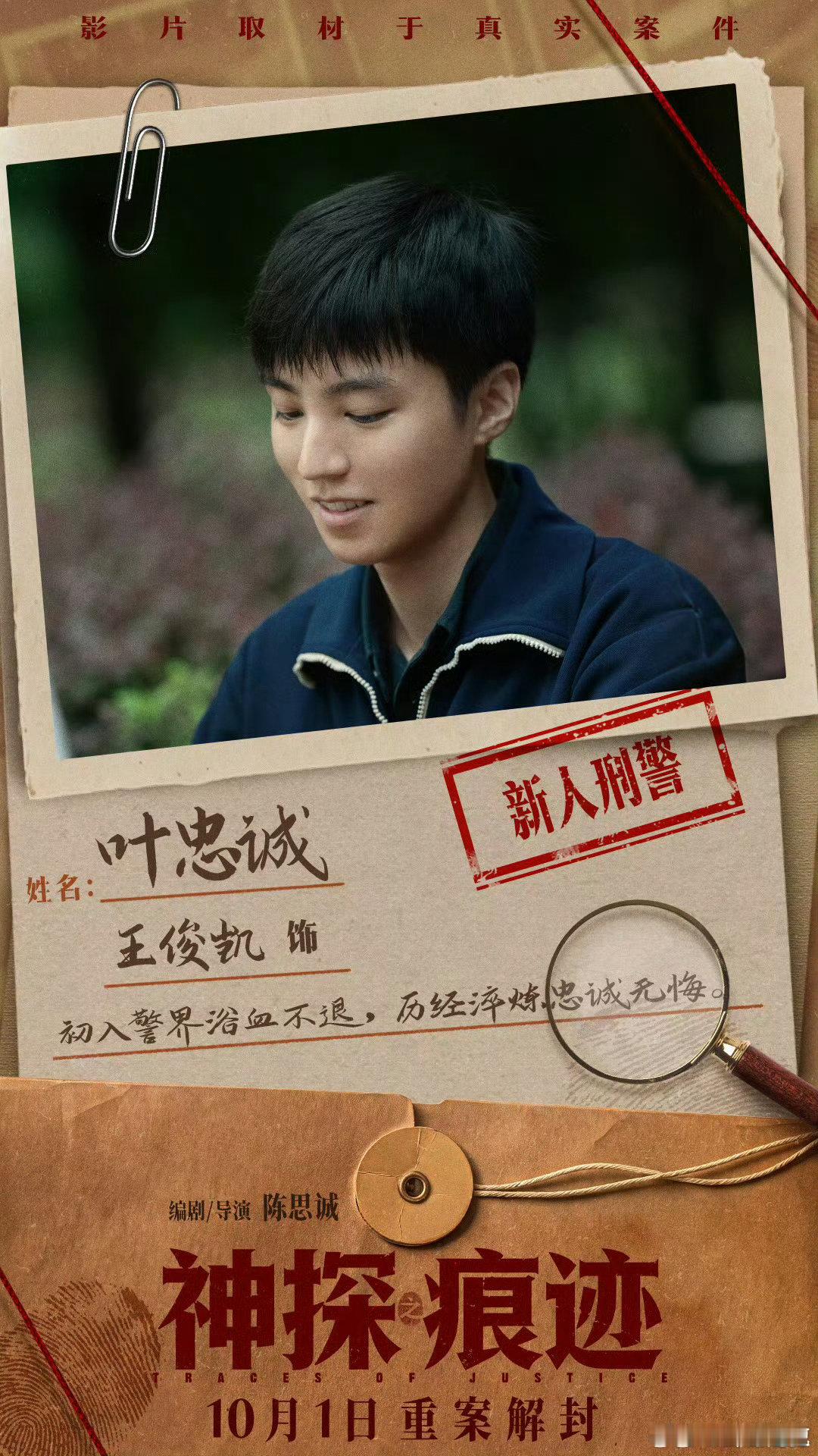 饶晓志送王俊凯花篮 饶晓志导演携晓年青剧团送上花篮，为王俊凯演唱会送上诚挚祝福，