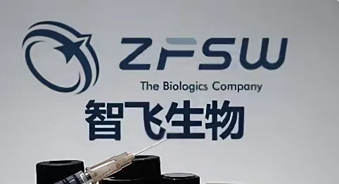A股疫苗企业综合实力TOP10：1. 智飞生物国内疫苗商业化龙头，自研+代理双轮