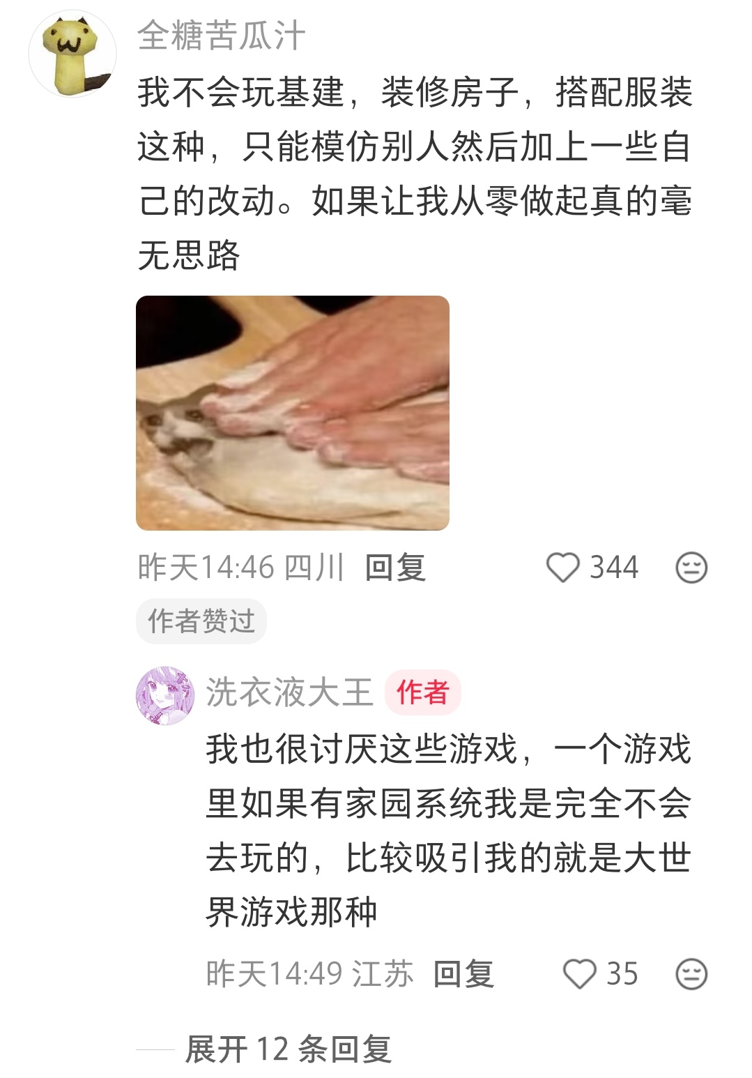 我好像只会模仿 