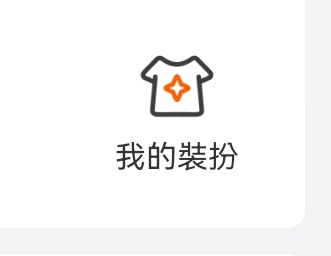 能不能更点有用的 