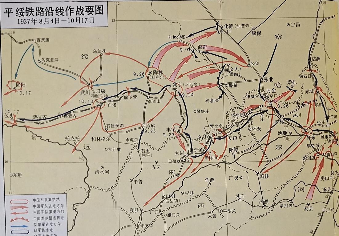 抗战初期日军为何在山西这百里范围内频遭多次伏击？探究背后的原因和历史背景
193
